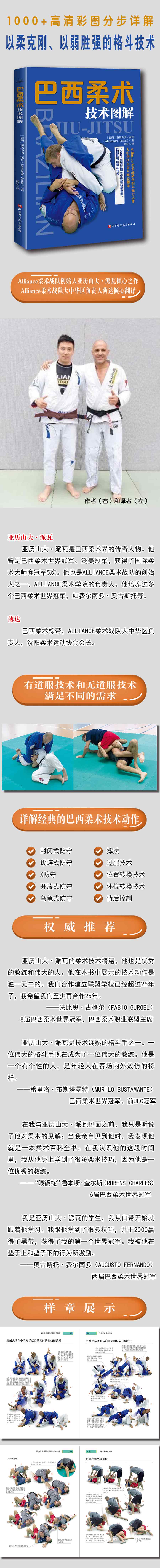 1690454451578918.jpg 详情-01.jpg